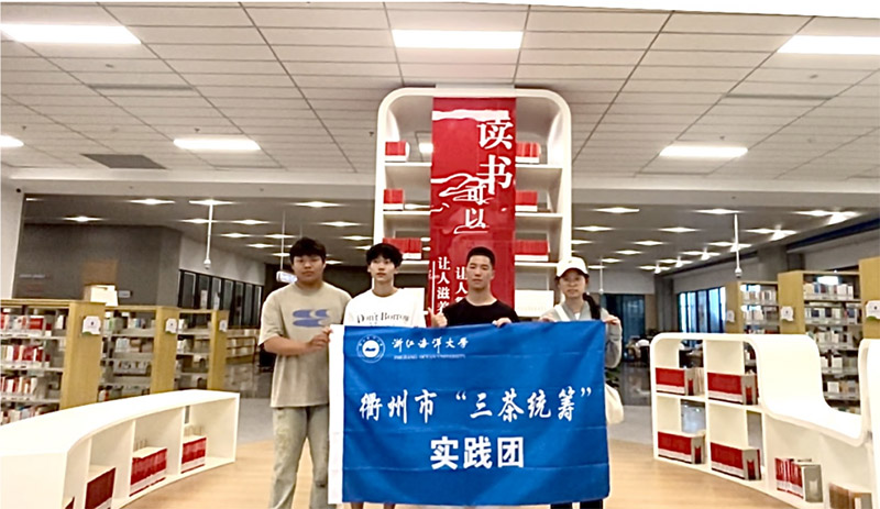 三茶統(tǒng)籌謀共富，鄉(xiāng)村振興齊幸福