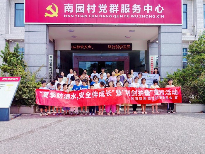 東北林業(yè)大學(xué) “霸得蠻” 團隊暑期實踐：創(chuàng)意設(shè)計助力鄉(xiāng)村振興