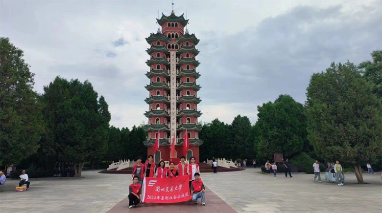 暑期三下鄉(xiāng) | 自動化學(xué)院“傳承紅色記憶”暑期社會實踐團前往會寧紅軍會師遺址實