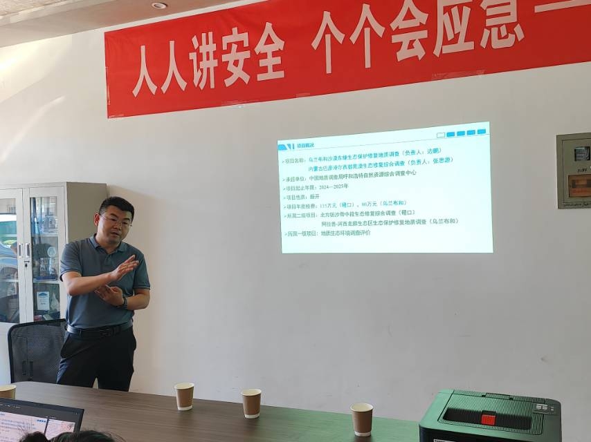 觀泥痕感生態(tài)足跡，聽講解悟治理不易丨長安大學(xué)赴內(nèi)蒙“荒漠生態(tài)修復(fù)”暑期社會實(shí)踐