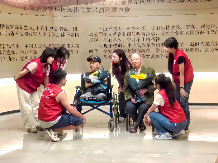 致敬傷殘軍人，傳承紅色記憶——成都理工大學(xué)馬克思主義學(xué)院暑期“三下鄉(xiāng)”社會(huì)實(shí)踐