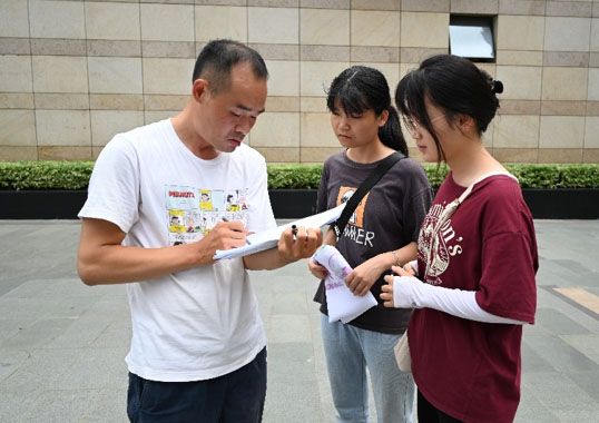 廣西師大學(xué)子三下鄉(xiāng)：走進(jìn)北部灣經(jīng)濟(jì)區(qū)，了解城市生態(tài)韌性