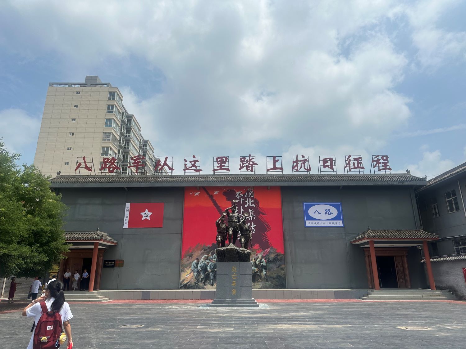 數(shù)智點(diǎn)亮“陜陜星火”暑期社會(huì)實(shí)踐隊(duì)云陽(yáng)紅色記憶館之旅：重溫入黨誓詞，共鑒歷史輝煌