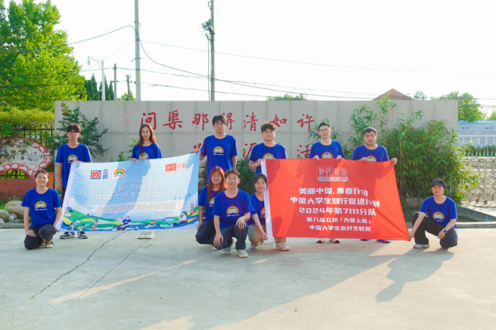 “丹青韻彩，和美繪鄉(xiāng)”——大學(xué)生團(tuán)隊(duì)助力膠州鄉(xiāng)村振興教育行