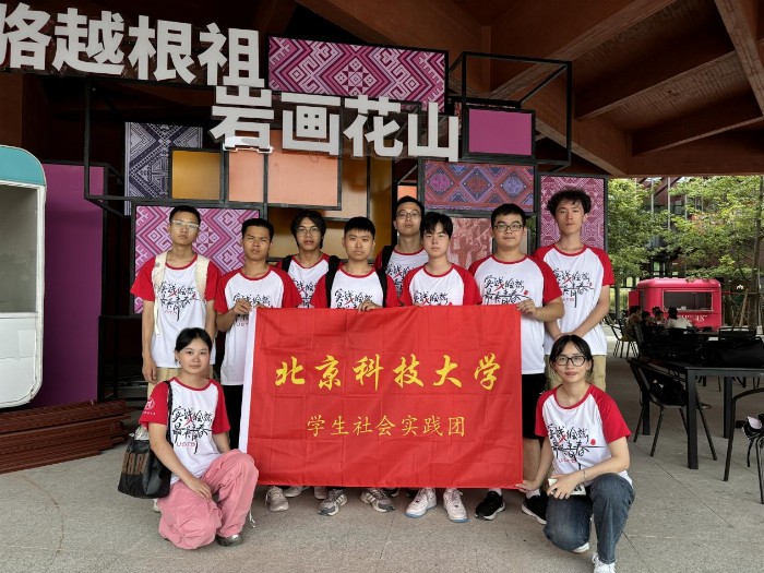青春力量助力鄉(xiāng)村振興，社會實踐鑄就學(xué)子成長之路