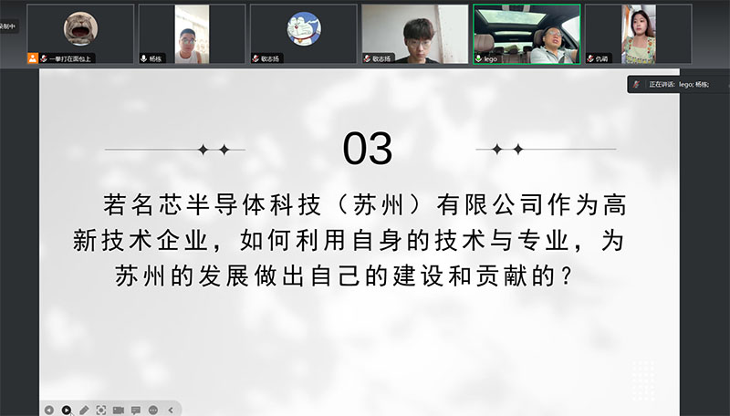 追尋校友印跡，看優(yōu)秀校友如何服務(wù)蘇州
