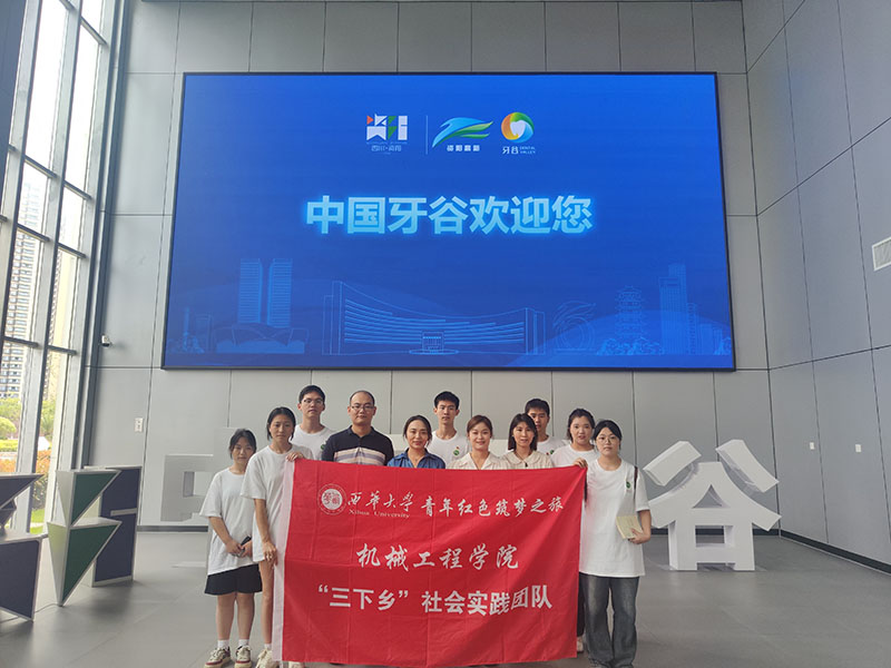 科技引領(lǐng)發(fā)展，讓企業(yè)發(fā)“牙”