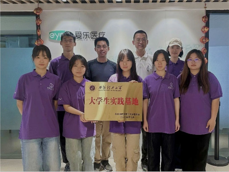 西安理工大學：藝設(shè)實踐隊攜手青少年探索科學護眼之旅