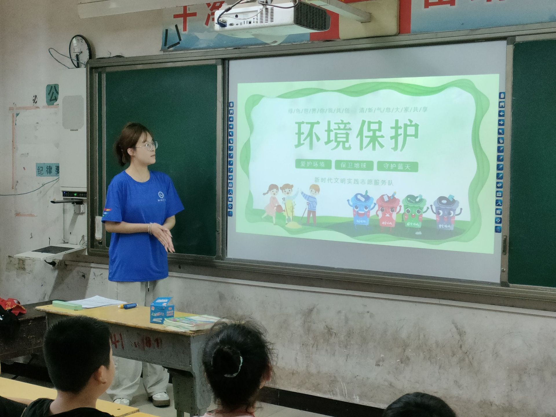 樹環(huán)保之風，當環(huán)保衛(wèi)士