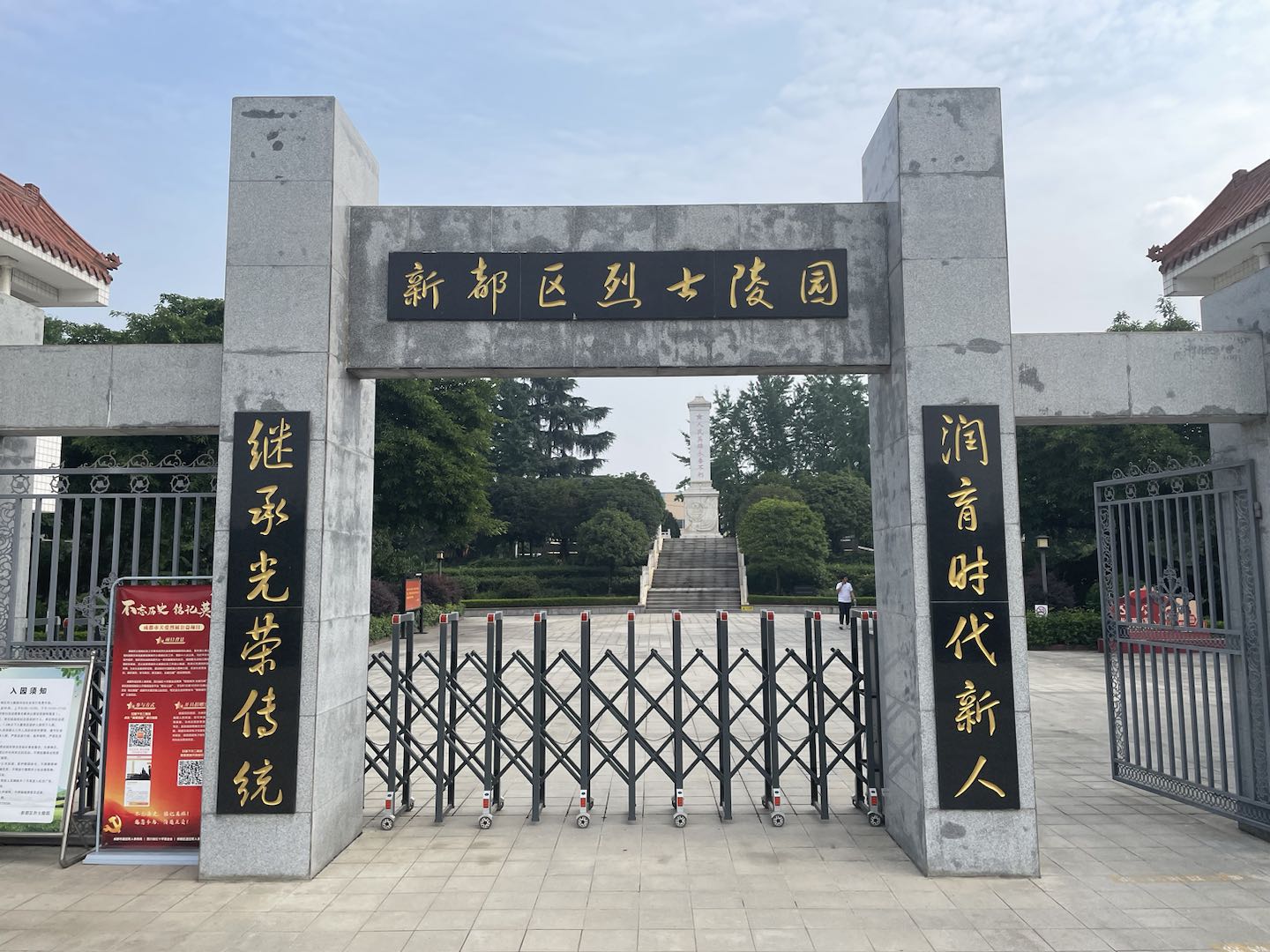記憶的交融，精神的傳遞
