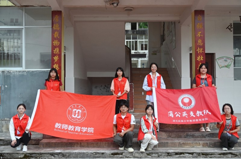 鄉(xiāng)村教育新風(fēng)貌：文化、安全、實(shí)踐三翼齊飛