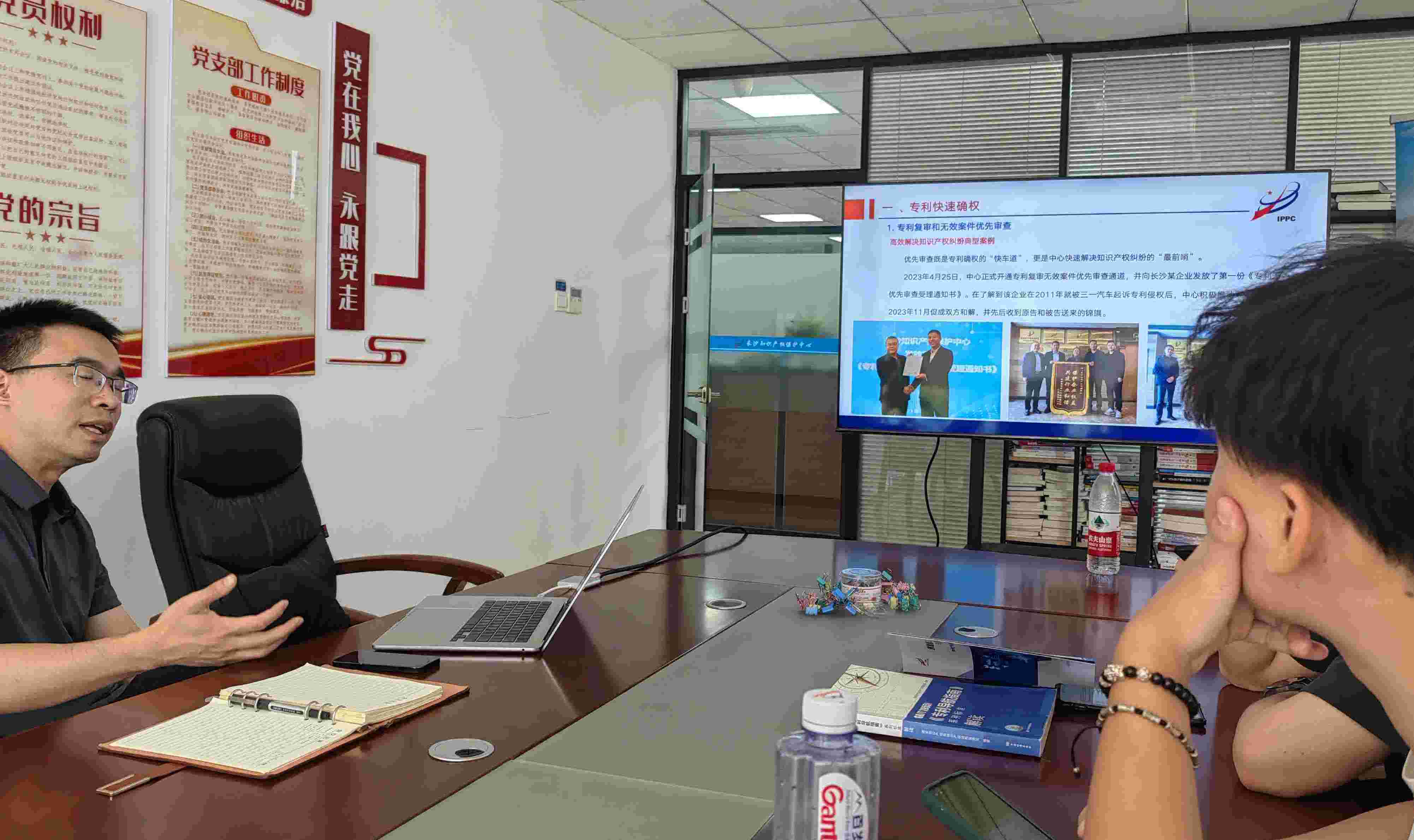 為創(chuàng)新賦能，為發(fā)展蓄力——法學學部暑期實踐團赴長沙市知識產(chǎn)權保護中心開展調(diào)研活