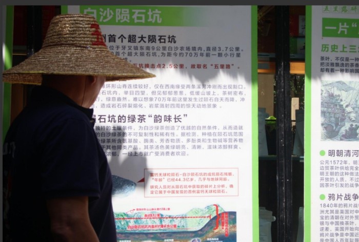 西外學(xué)子三下鄉(xiāng)：知茶文化，助鄉(xiāng)村文旅產(chǎn)業(yè)振興——茶緣天起，“黎”好白沙團(tuán)隊(duì)實(shí)錄