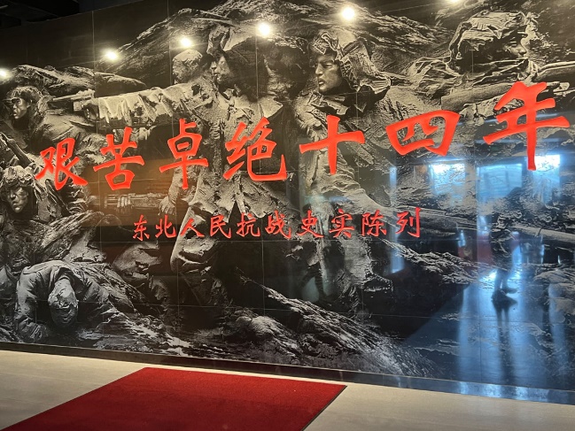 吉林三下鄉(xiāng)之旅：歷史、自然與文化的深度探索