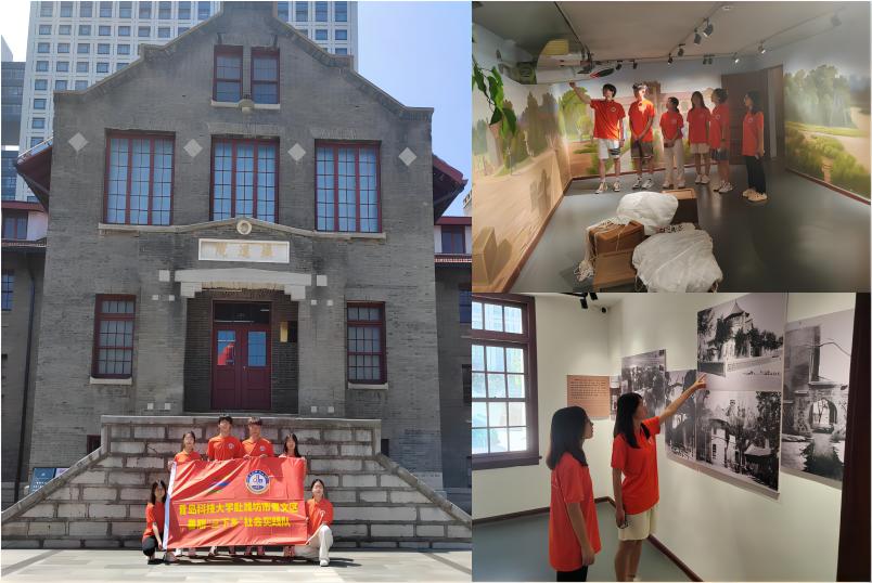 青島科技大學(xué)“重走紅色足跡，傳承革命薪火”黨史教育實