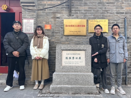 探尋紅色記憶，賡續(xù)精神血脈