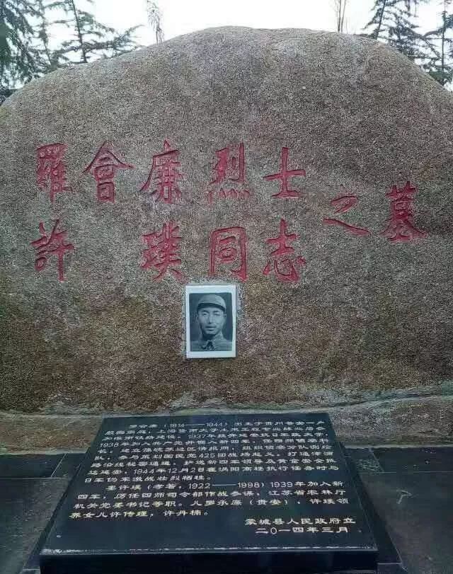 安徽學(xué)子三下鄉(xiāng)，學(xué)習(xí)紅色歷史，追憶革命友誼