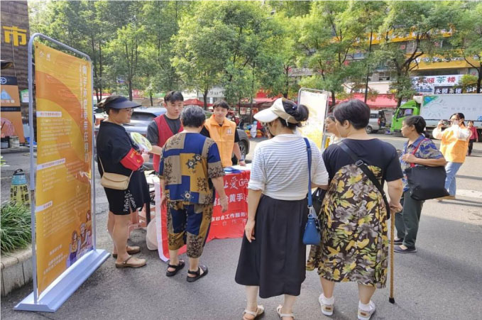 愛(ài)心傳遞，為老人系上“安全之繩”