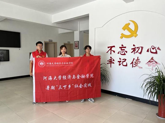 共商實(shí)踐|“清流潤(rùn)萬(wàn)家 綠意映初心”節(jié)水降碳調(diào)研團(tuán)赴多地開(kāi)展調(diào)研實(shí)踐