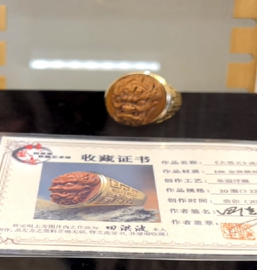方寸間刻萬千，琢磨中展文化