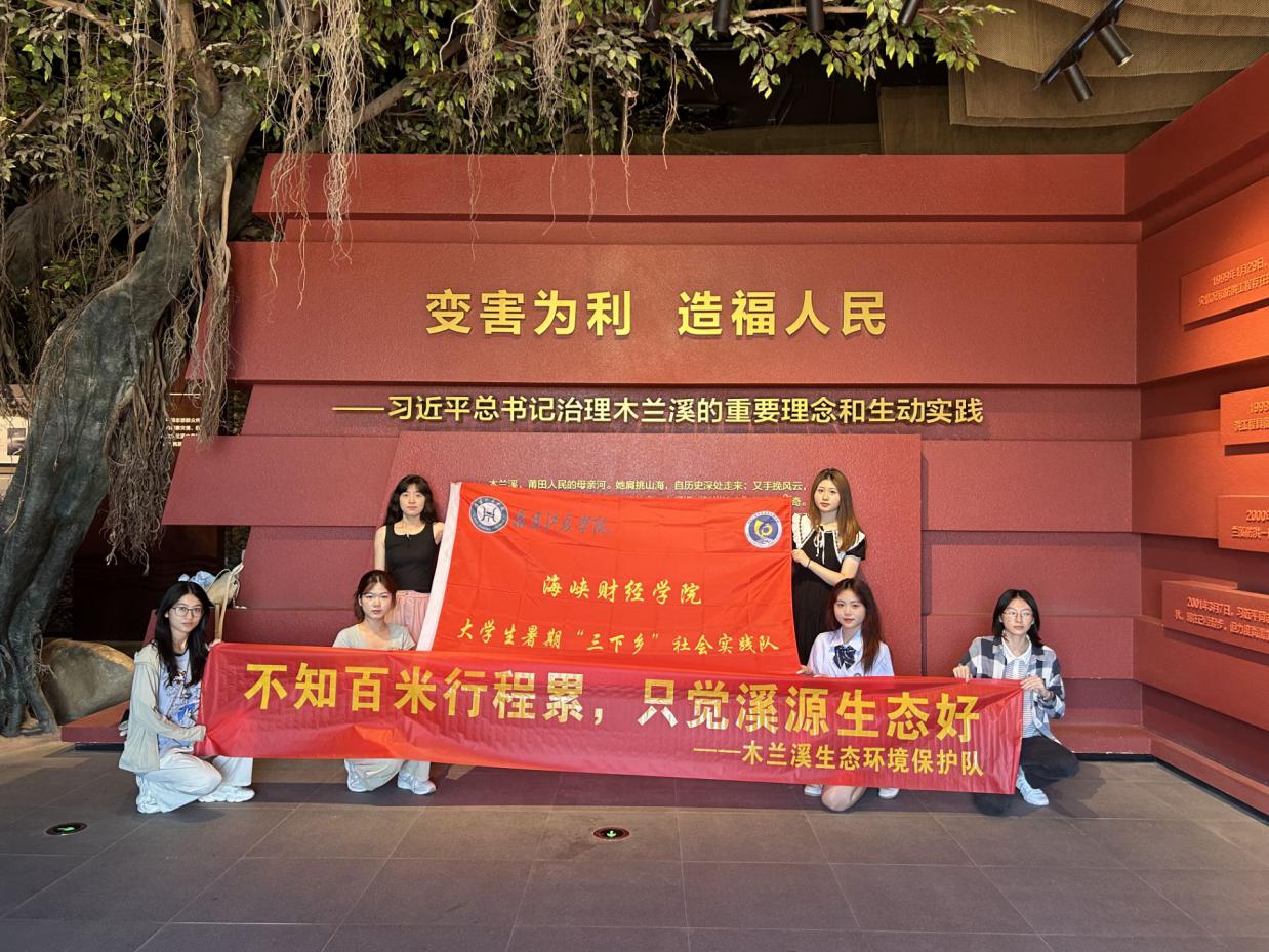 “不知百里行程累，只覺溪源生態(tài)好”