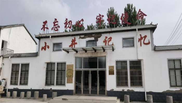 改革開放先鋒地，鄉(xiāng)村振興新典范--煙臺理工學院經(jīng)濟管理學院振豐古韻實踐團走訪調(diào)研