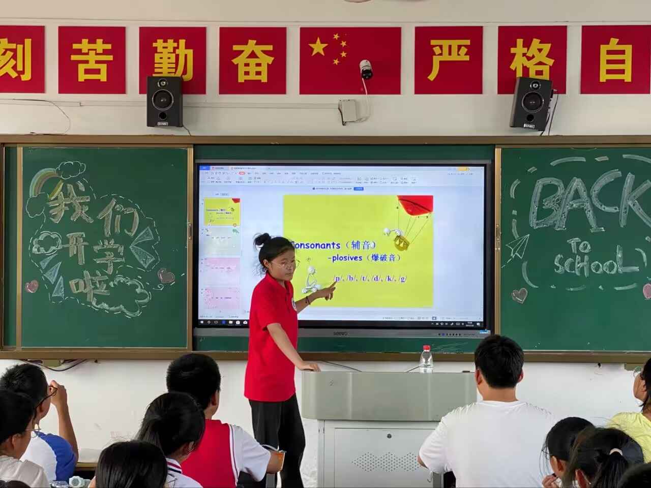 “音”以潛心，“教”以致遠(yuǎn)