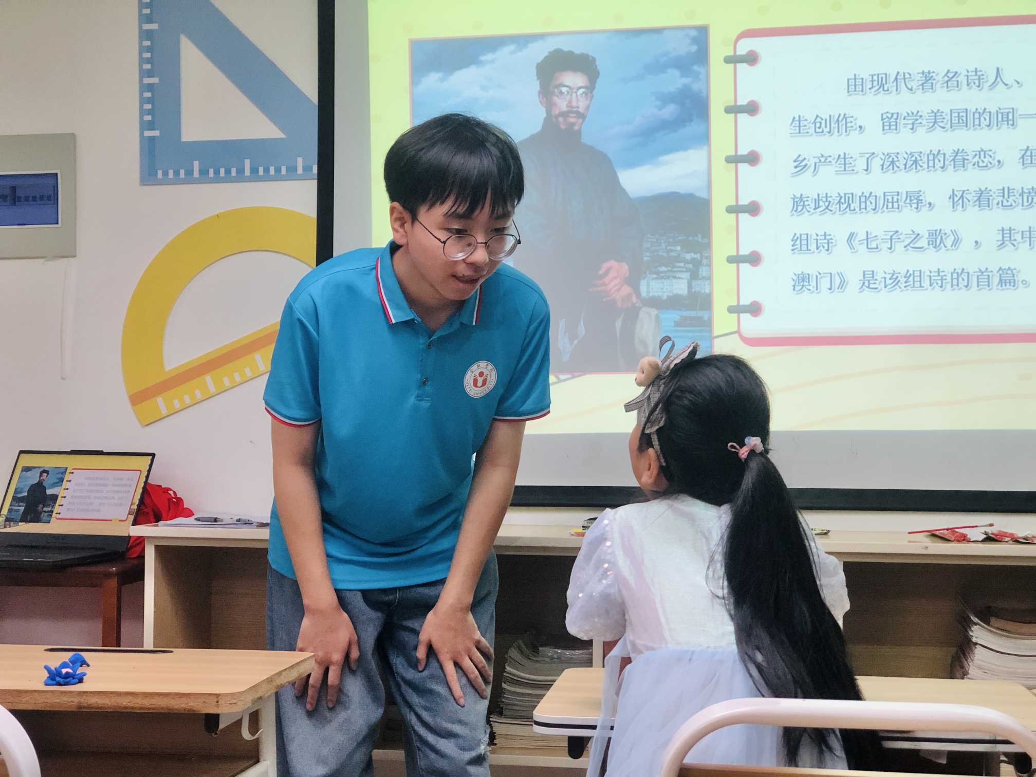 蓮動(dòng)我心，歌子歸寧