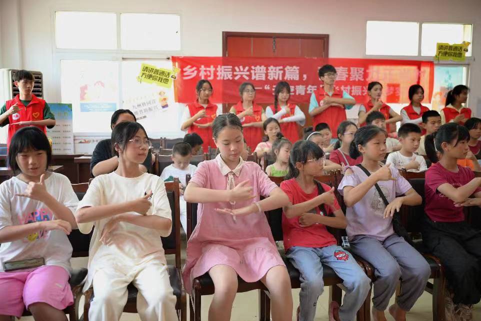  聚焦重點(diǎn)人群，推普興鄉(xiāng)富民——“天空青年”筑夢(mèng)實(shí)踐團(tuán)傳遞青春之聲，共筑鄉(xiāng)村振興