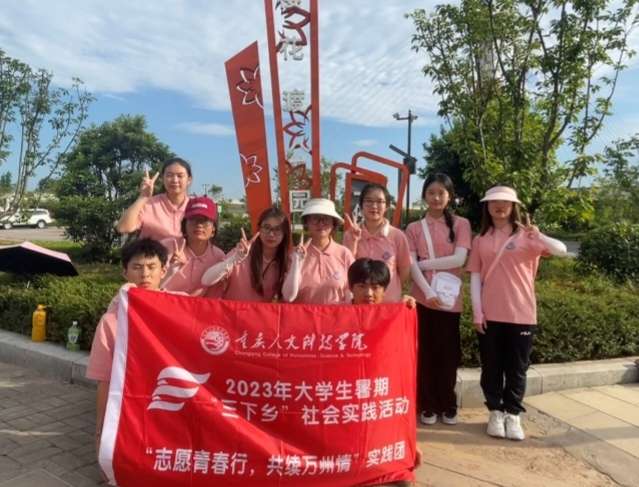 訪南濱公園，尋城市風(fēng)光