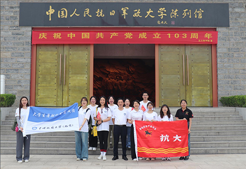 中國地質(zhì)大學（北京）河北邢臺社會實踐團走進漿水鎮(zhèn)， 助力