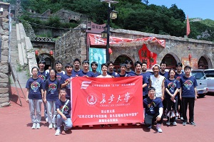長(zhǎng)安大學(xué)赴山西太原“紅色記憶聚千年民族，魂·奮斗征程繪百年中國(guó)夢(mèng)”暑期社會(huì)實(shí)踐紀(jì)實(shí)（三）
