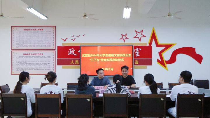 南理學(xué)子三下鄉(xiāng)：青春七月，昂揚(yáng)出征