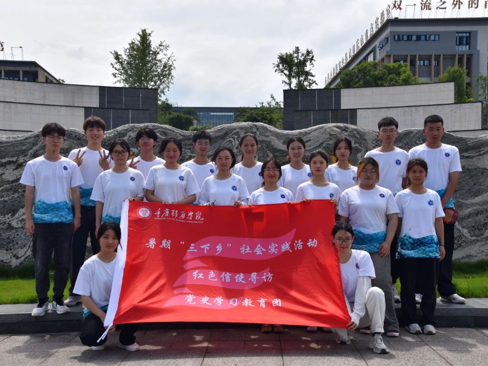 如期相見，再聞民聲，重溫“石壕”紅色記憶——紅色信使尋
