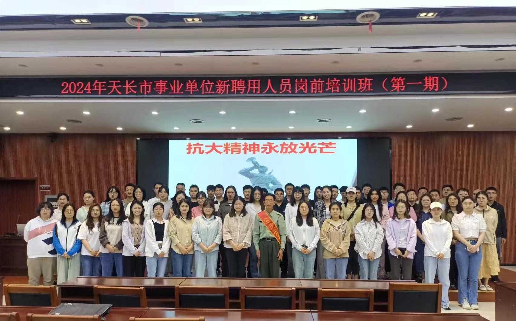 赴天長(zhǎng)市“尋紅色足跡，憶崢嶸歲月”龍崗古鎮(zhèn)篇