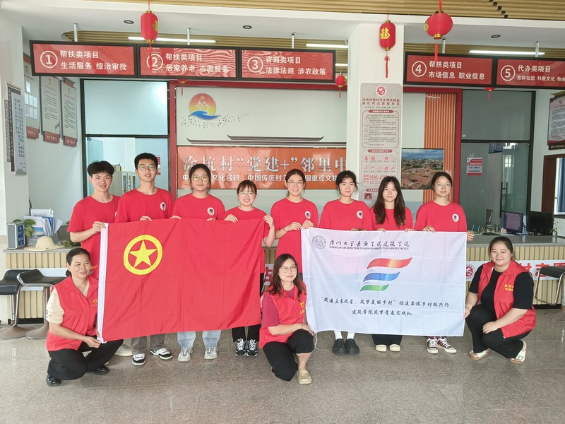 廈門大學嘉庚學院暑期“三下鄉(xiāng)”|“尋憶百年海絲古厝，
