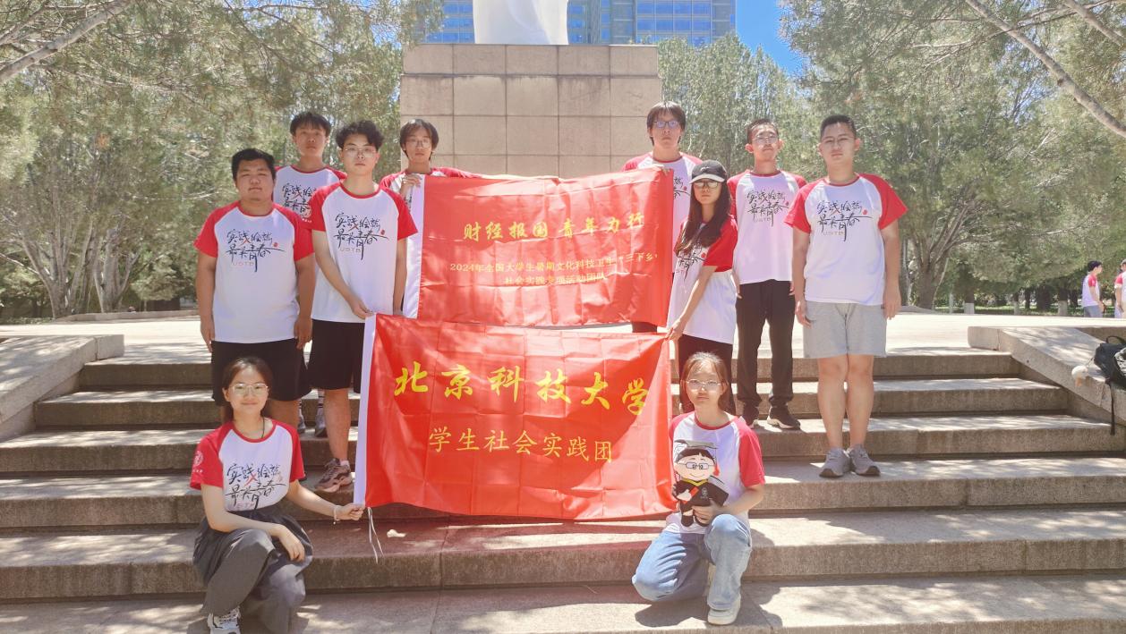 北科大啟明職通夢想|調(diào)查企業(yè)內(nèi)部，打通就業(yè)關(guān)鍵