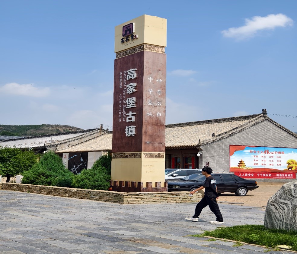 西安科技大學(xué)通信學(xué)院"煤光青隨"：踏紅色之旅，融教育之魂，育通信新才
