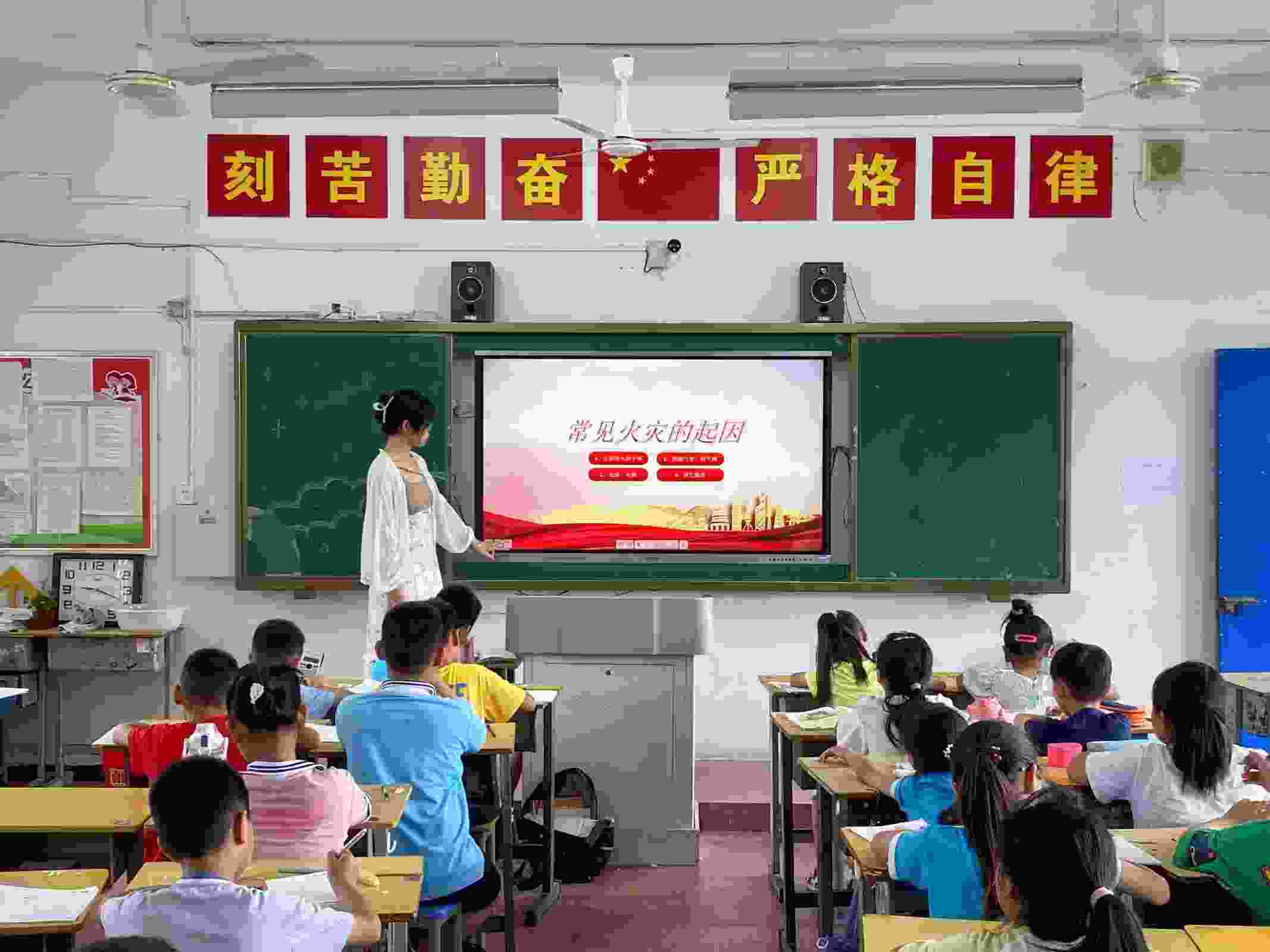 重視安全教育，享受七彩假期