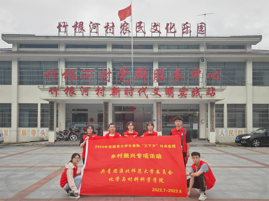 鄉(xiāng)村振興譜新篇，紅色記憶薪火傳