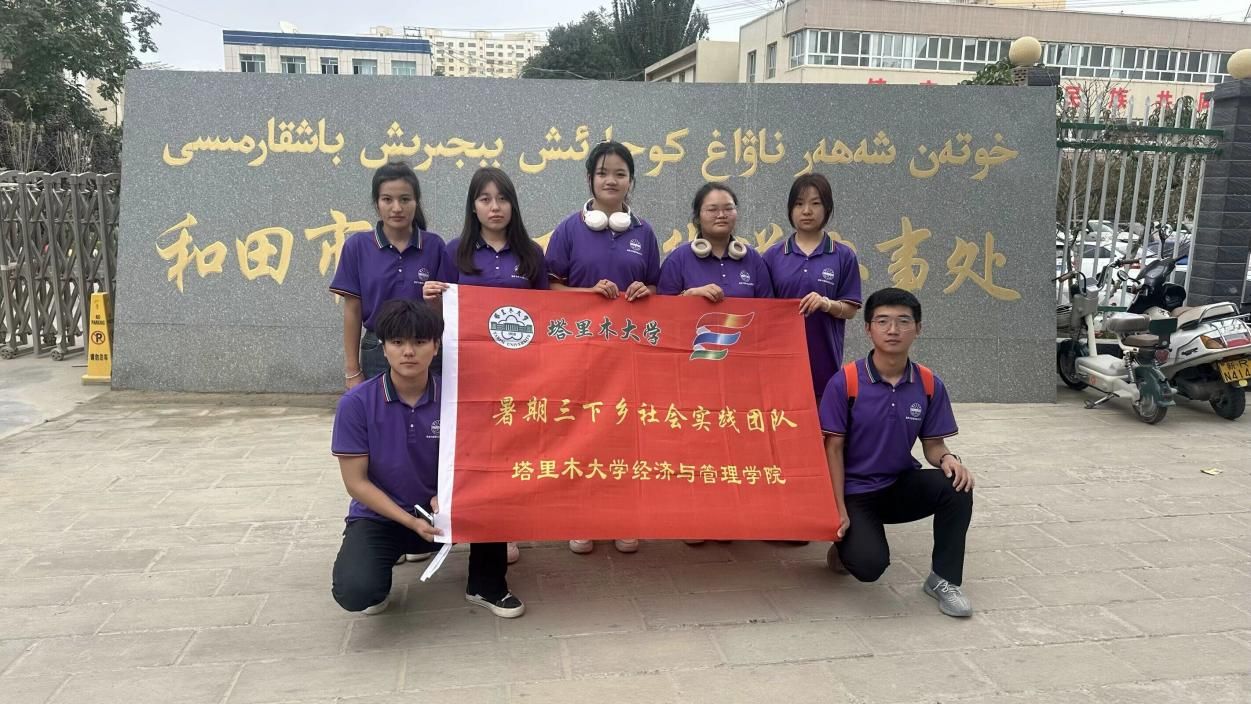 實(shí)踐團(tuán)深入社區(qū)基層，共繪鄉(xiāng)村振興新篇章