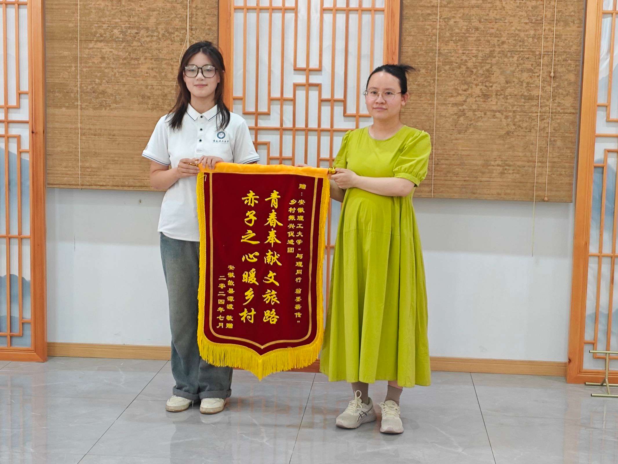 安理學(xué)子三下鄉(xiāng)：凝聚青春力量，助力鄉(xiāng)村振興