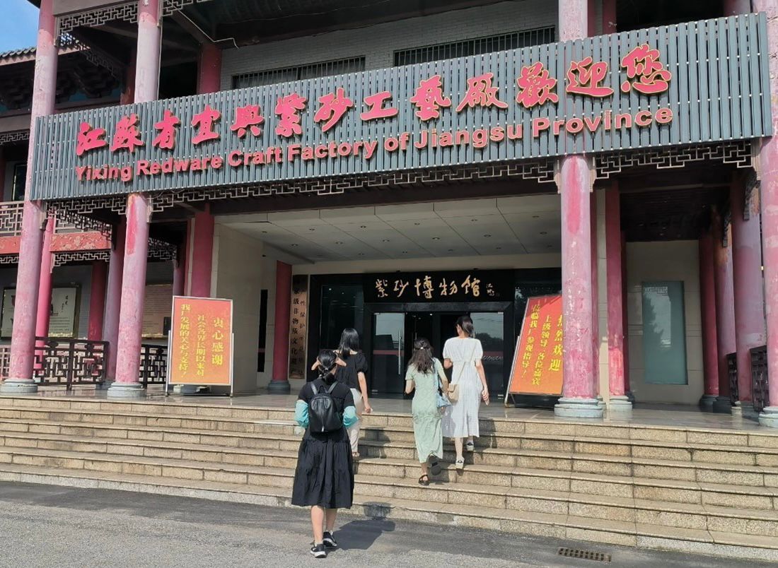 南財學(xué)子三下鄉(xiāng)：傳承紫砂文化，助力鄉(xiāng)村振興