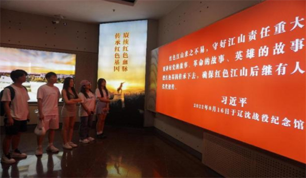 遼寧工業(yè)大學(xué)傳承黨的光榮，心永向黨的三下鄉(xiāng)實(shí)踐之旅