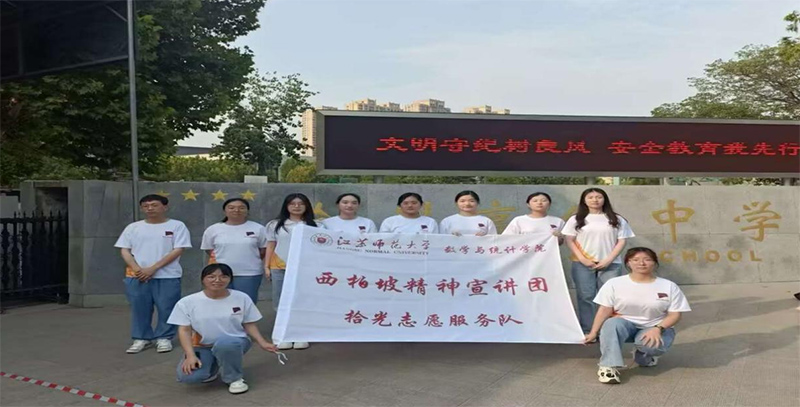 賡續(xù)紅色革命精神，擘畫時(shí)代青春藍(lán)圖