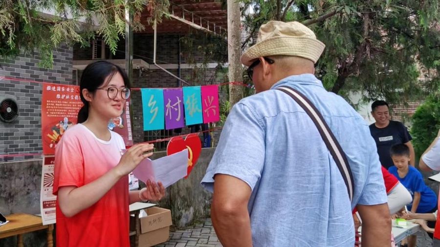 奮楫揚帆尋紅脈，文旅振興獻(xiàn)新聲 ——華南師范大學(xué)地理科學(xué)學(xué)院紅色宣講團助力韶關(guān)市石塘鎮(zhèn)農(nóng)文旅融合