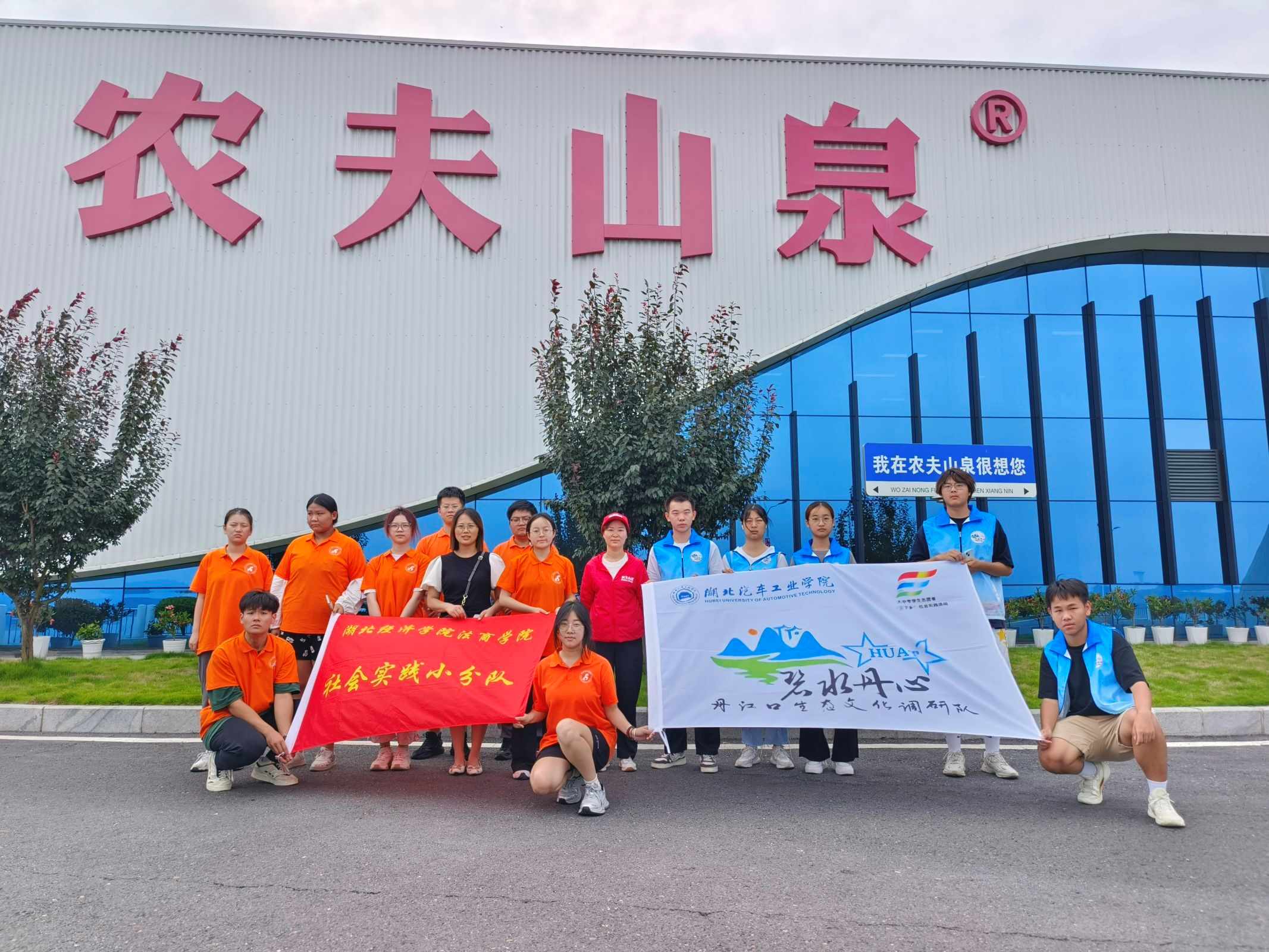 青年力量匯聚丹江口，共同探索綠色發(fā)展之路