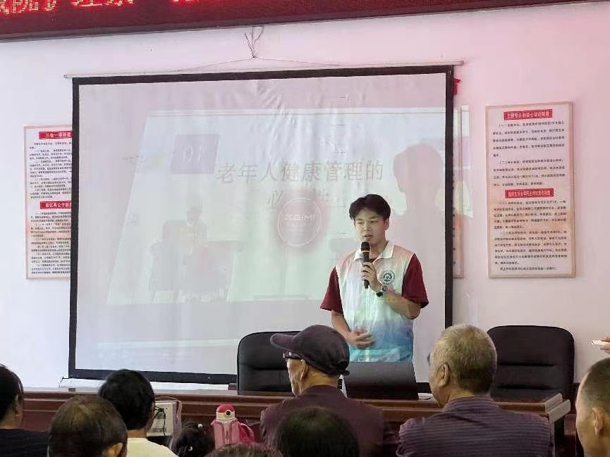 預(yù)防老年疾病，助殘活動(dòng)