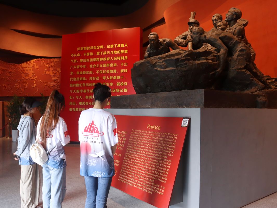 重溫歷史故事，傳承紅旗渠精神