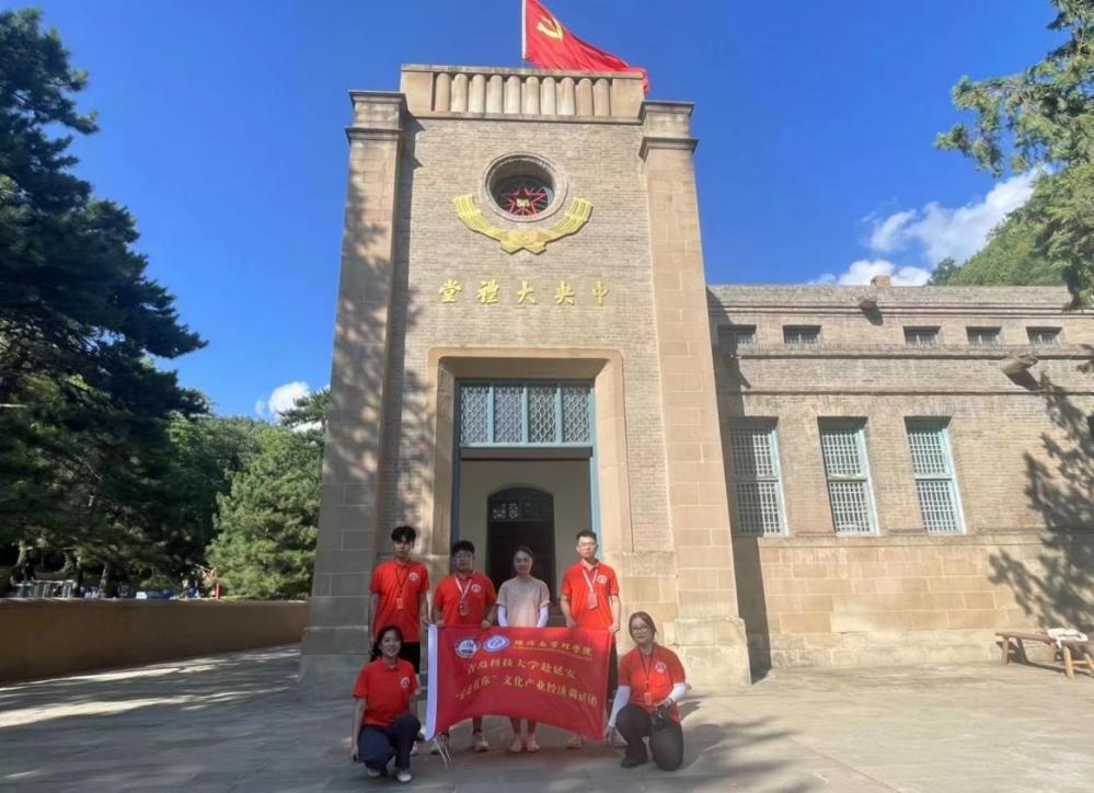 【青春賦能三下鄉(xiāng)】學習二十大、永遠跟黨走、奮進新征程